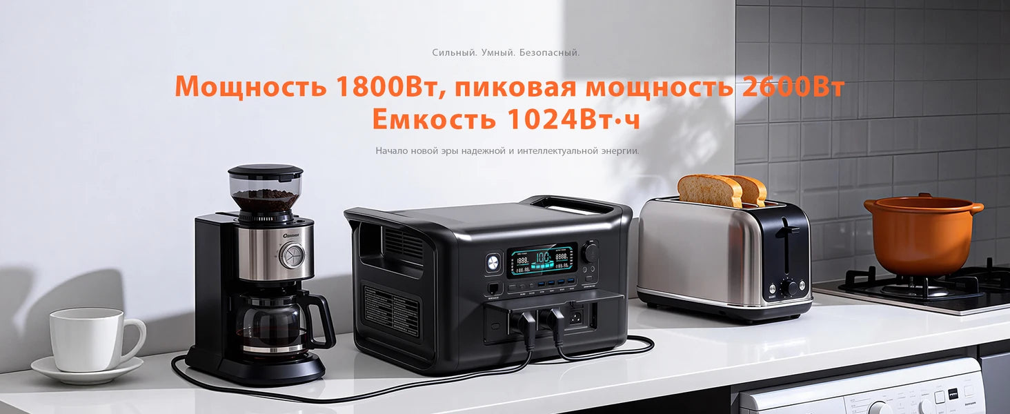 1800w Portable Power Station with 200w Solar Panel 220V Pure Sinve Wave Lifepo4 Battery UPS Function портативная электростанция