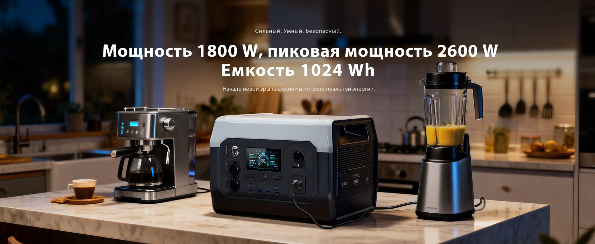 1800w Portable Power Station with 200w Solar Panel 220V Pure Sinve Wave Lifepo4 Battery UPS Function портативная электростанция
